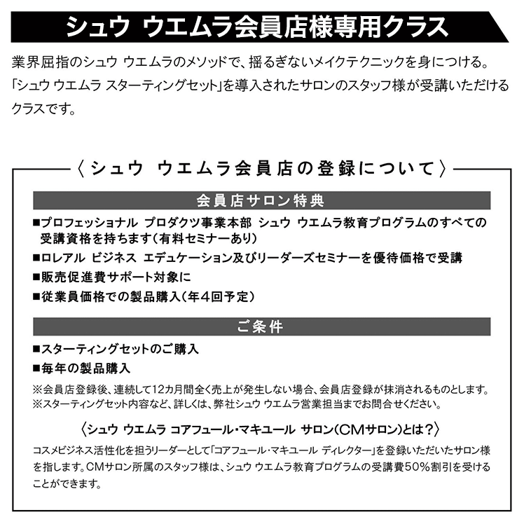 クラス詳細